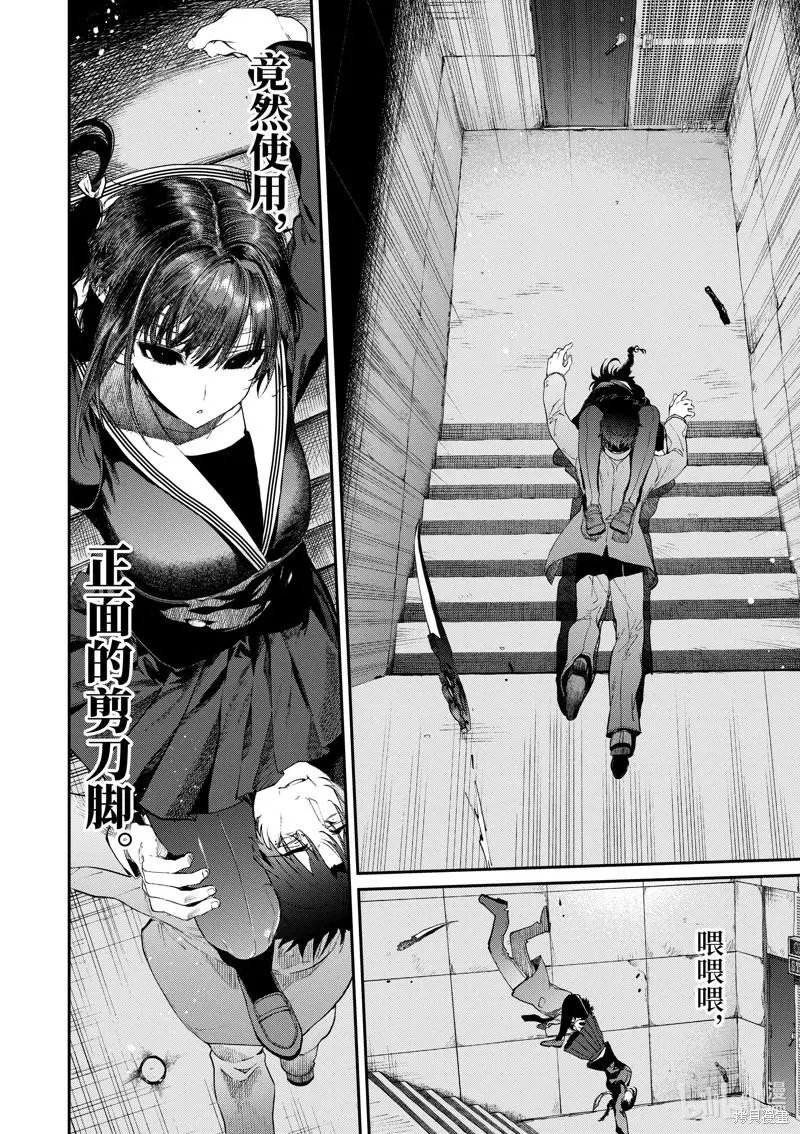 第39话