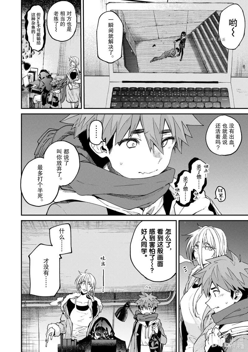 第39话