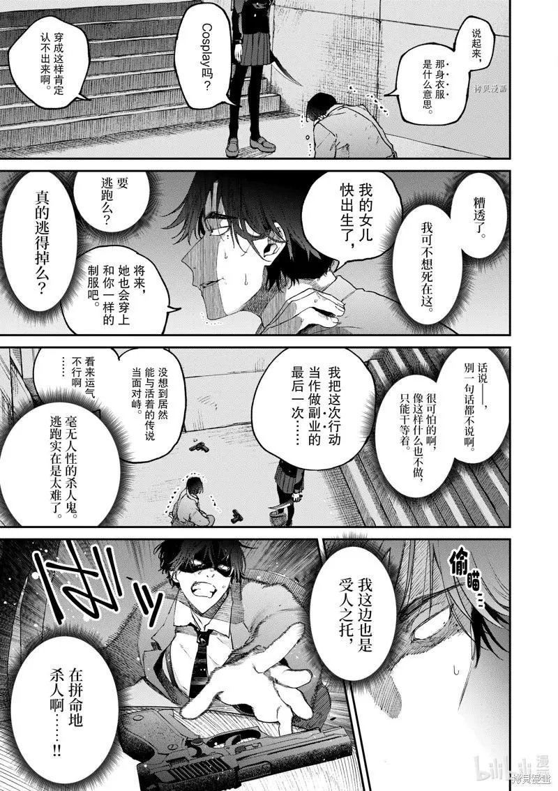 第40话