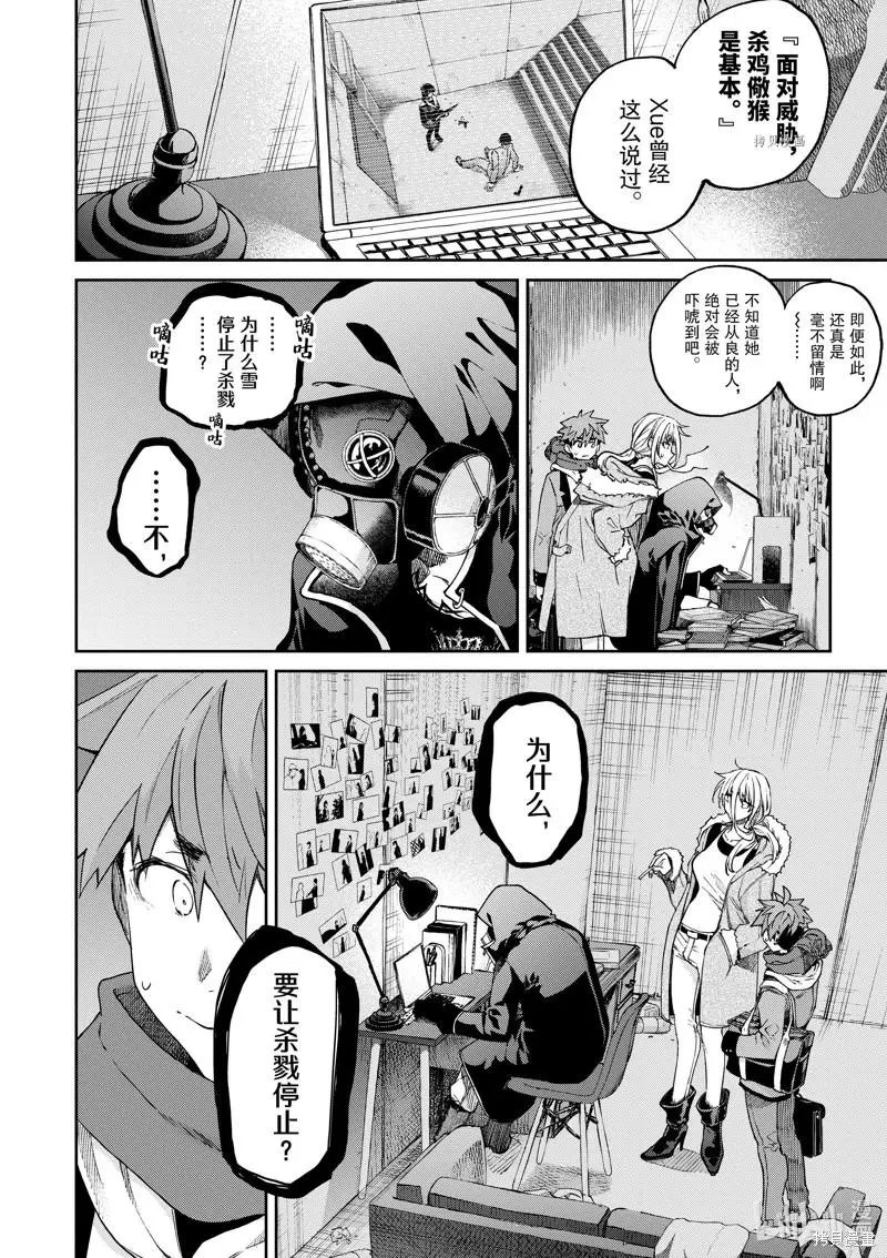 第40话