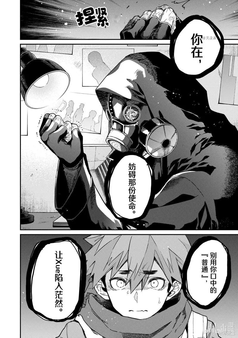 第40话