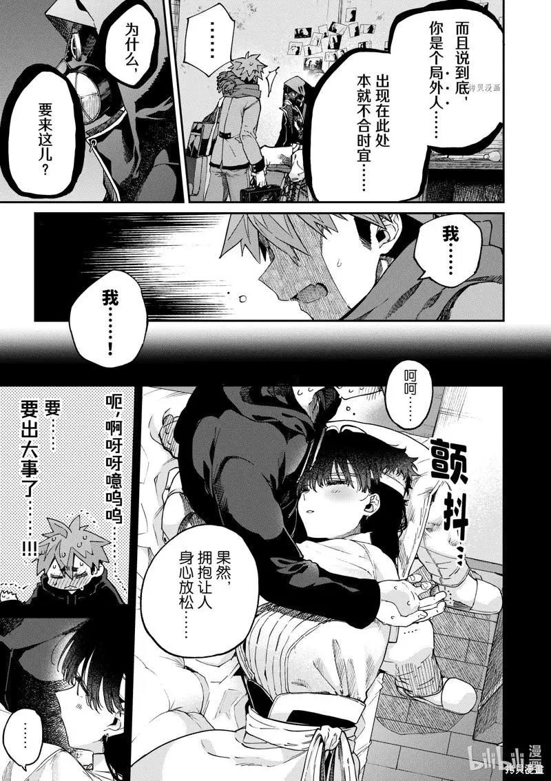 第40话