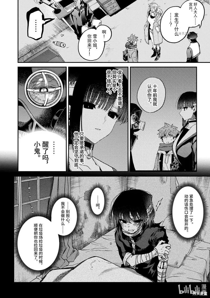 第40话