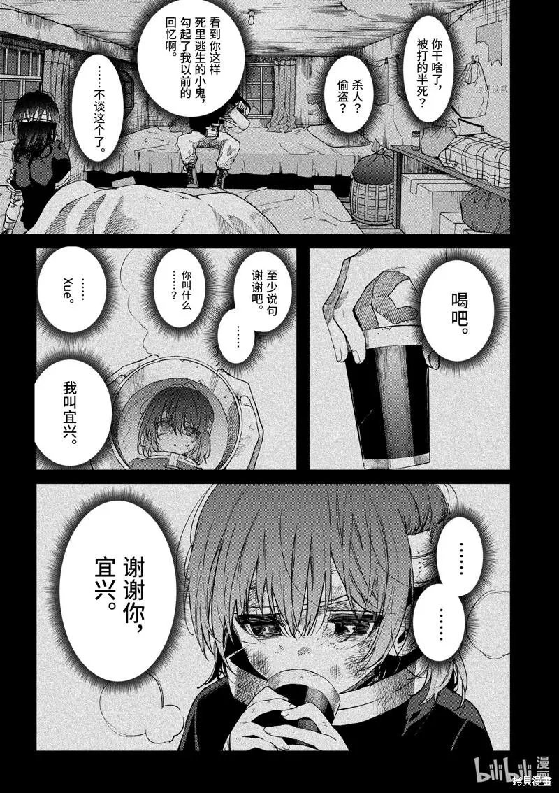 第40话