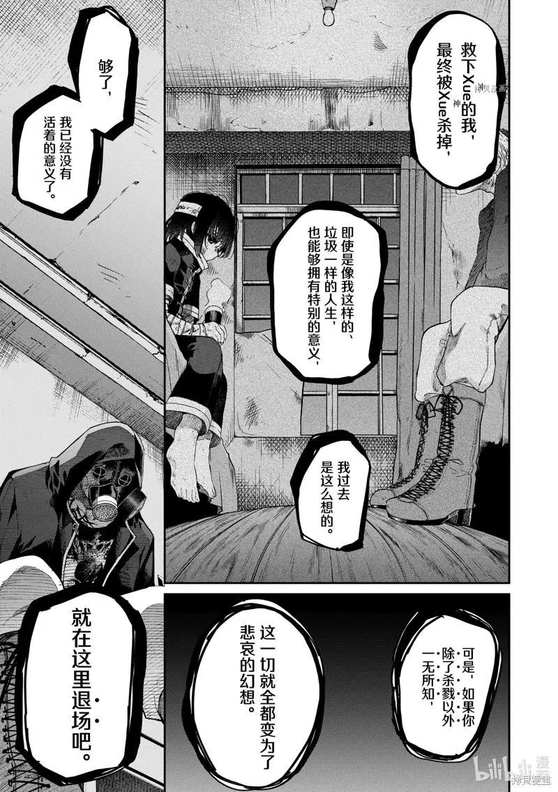 第40话