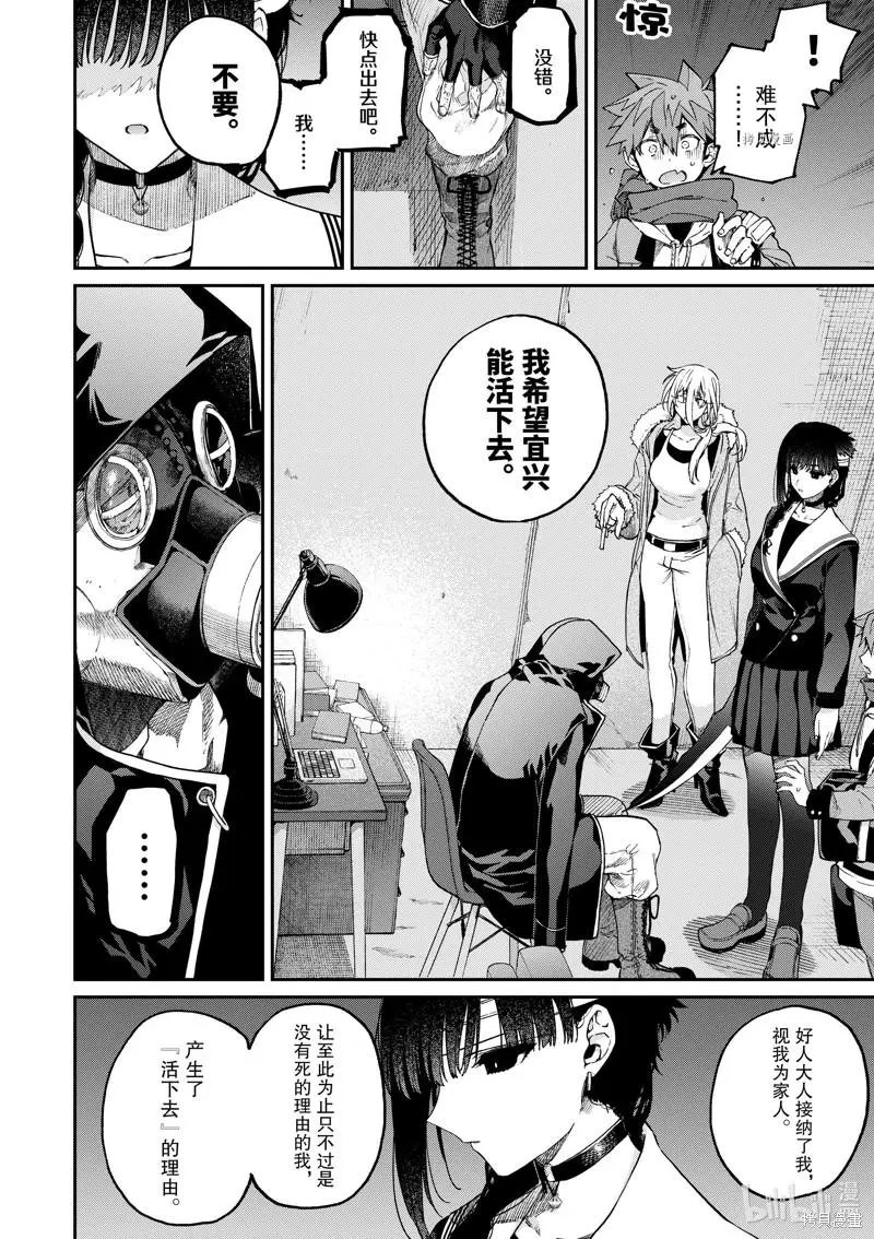 第40话