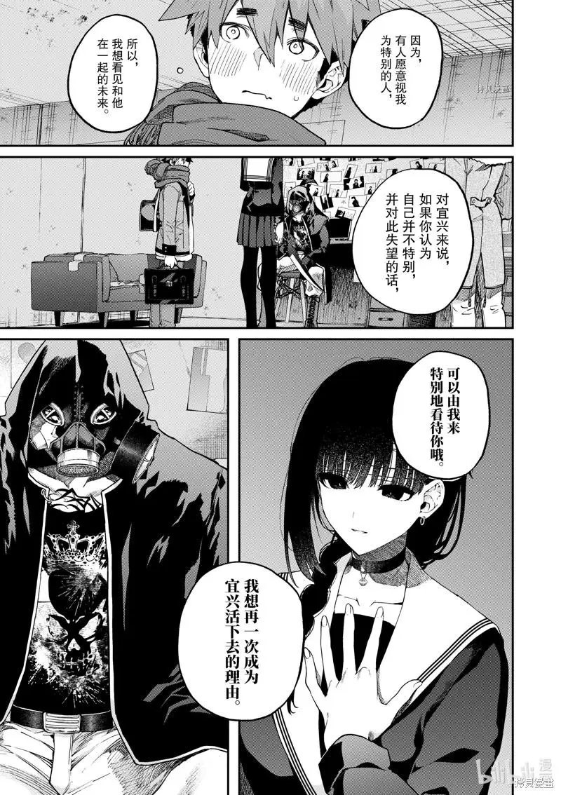 第40话