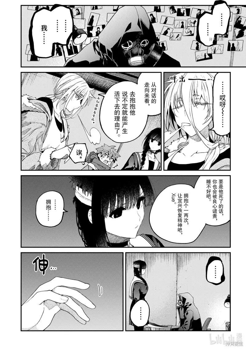 第40话