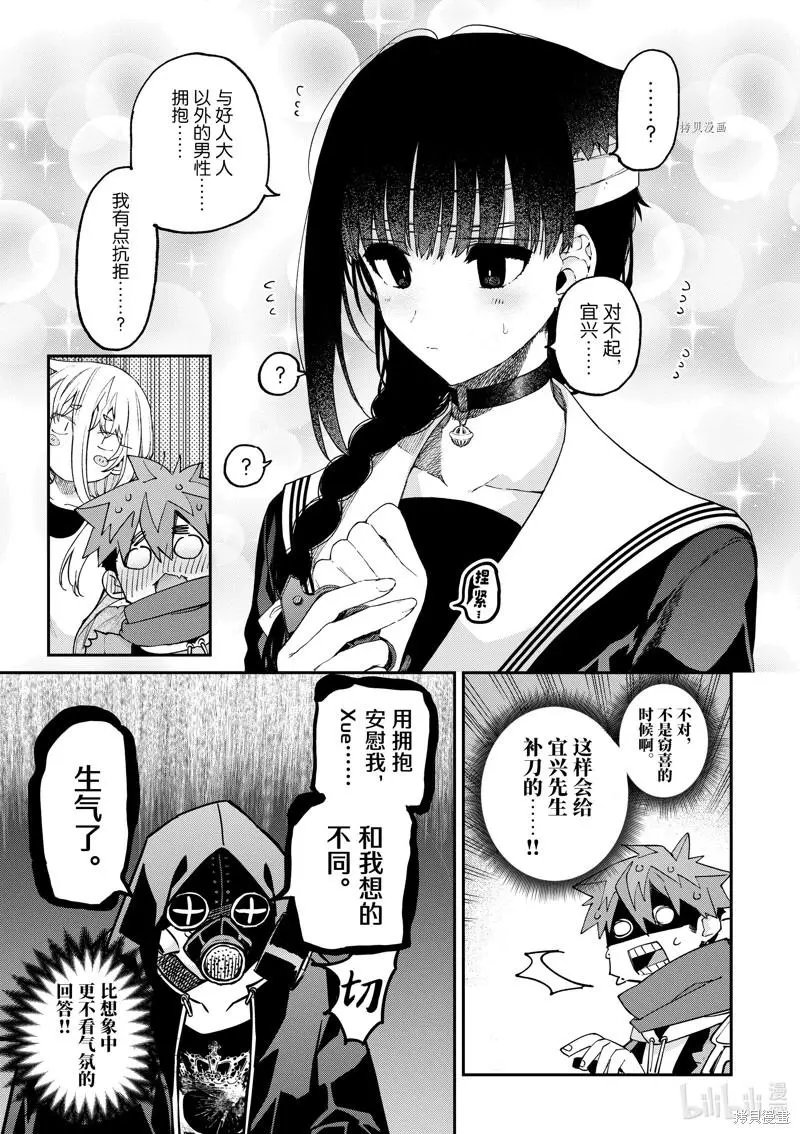 第40话