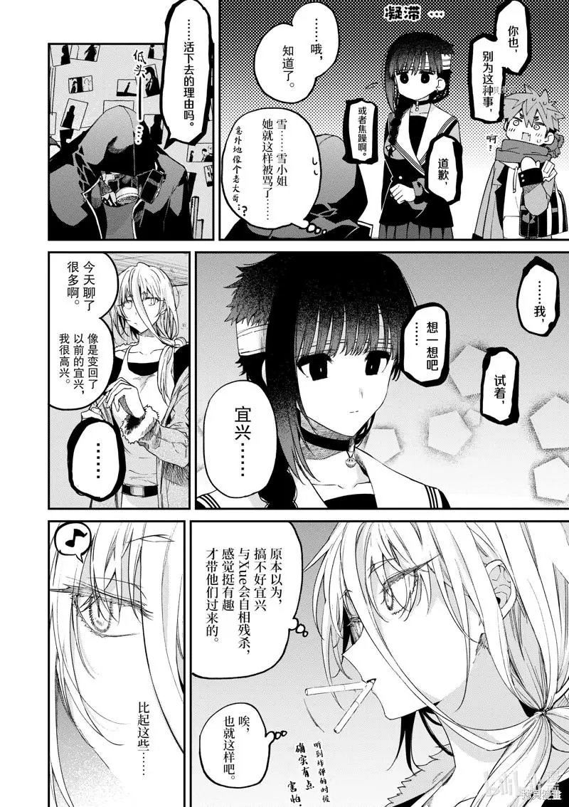 第40话