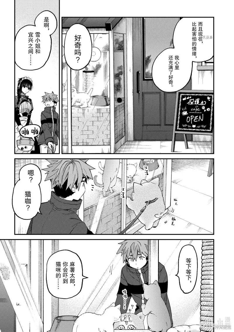 第41话