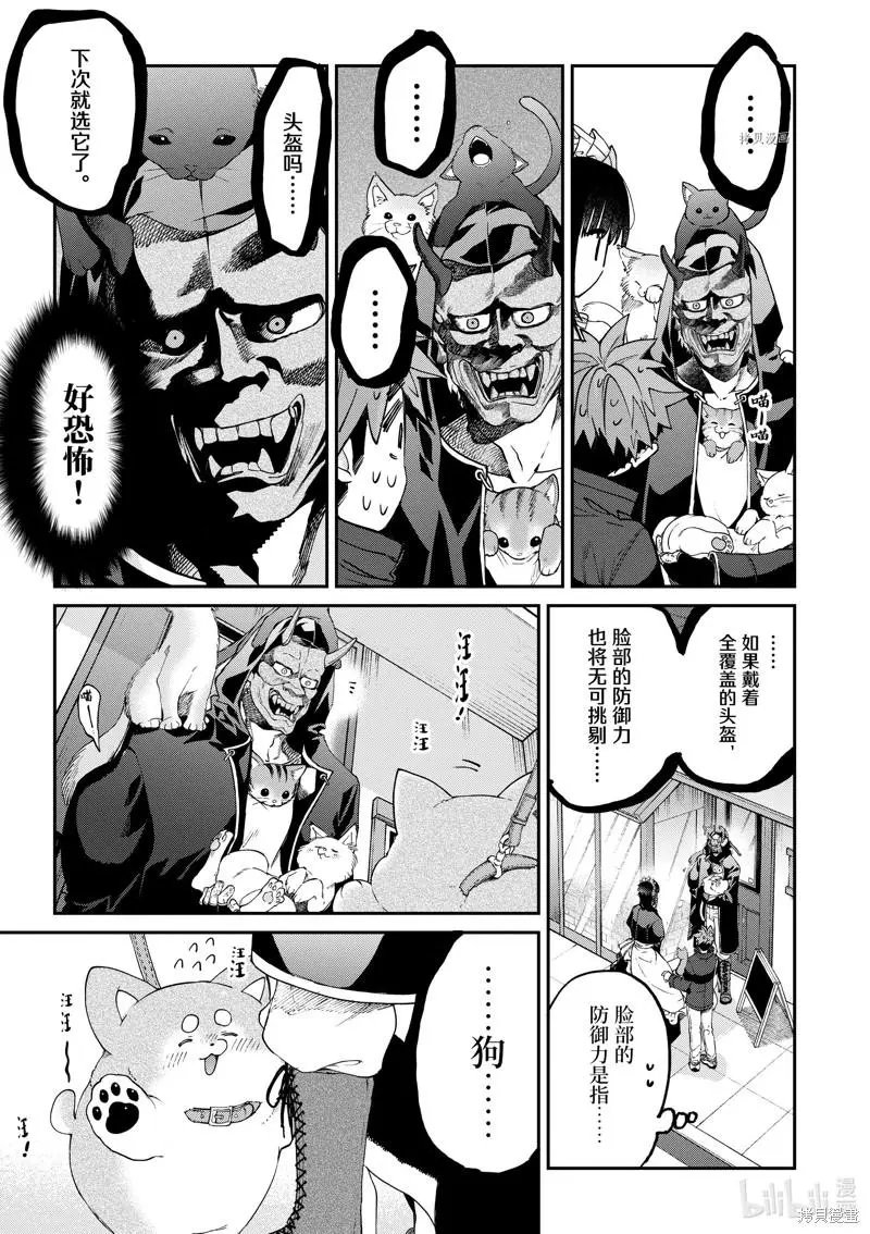 第41话