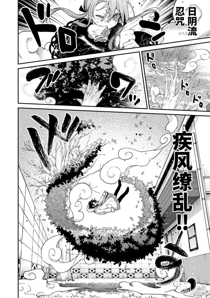 第42话