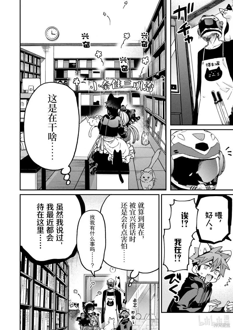 第43话