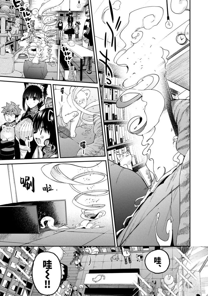 第43话