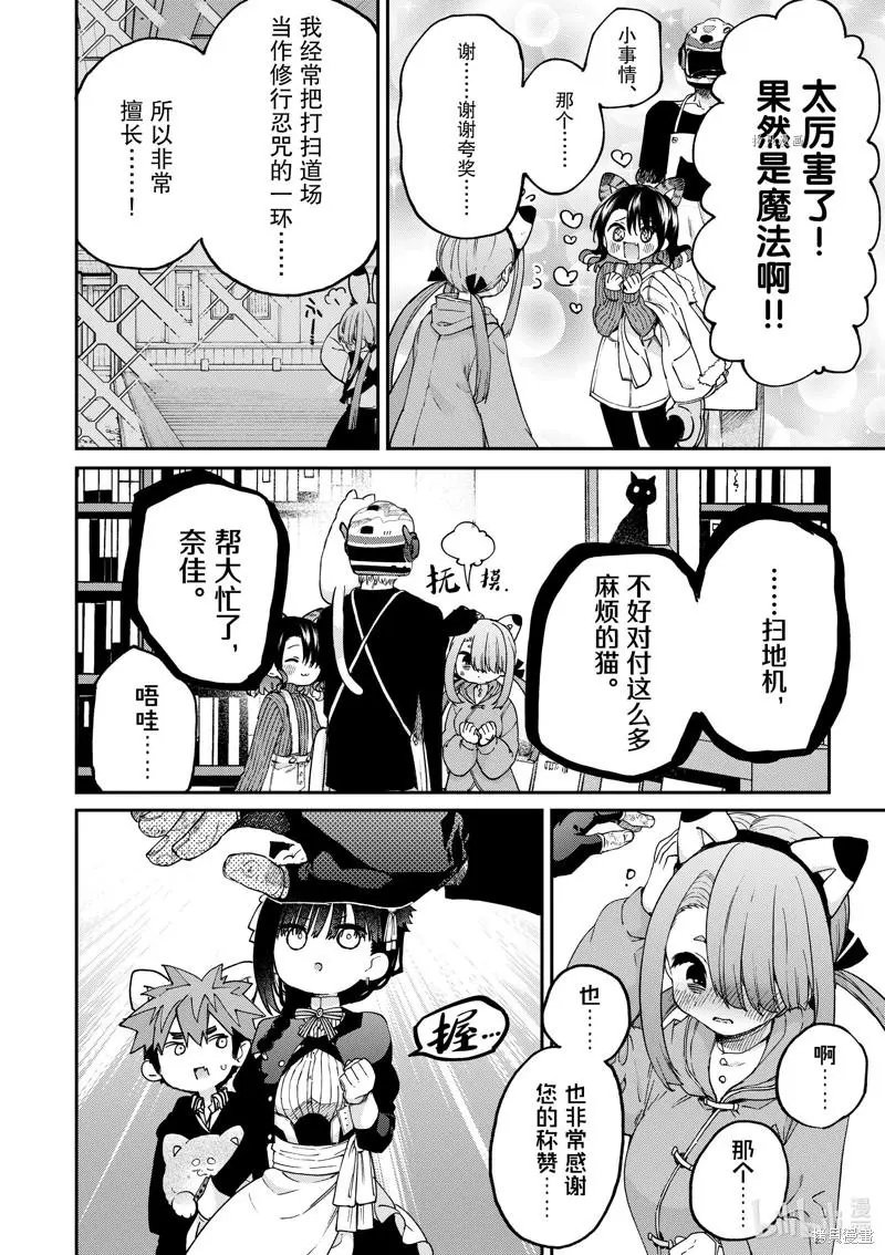 第43话