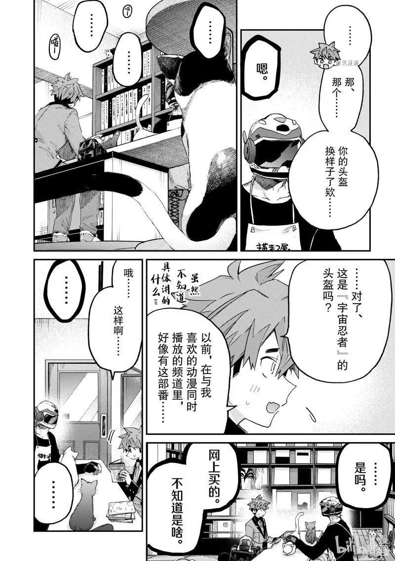 第44话
