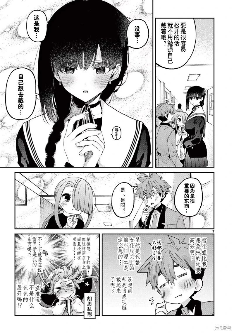 第45话