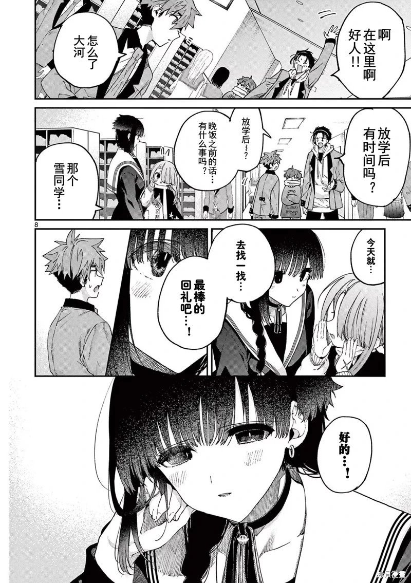 第45话