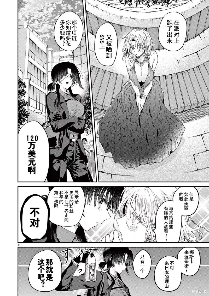 第45话