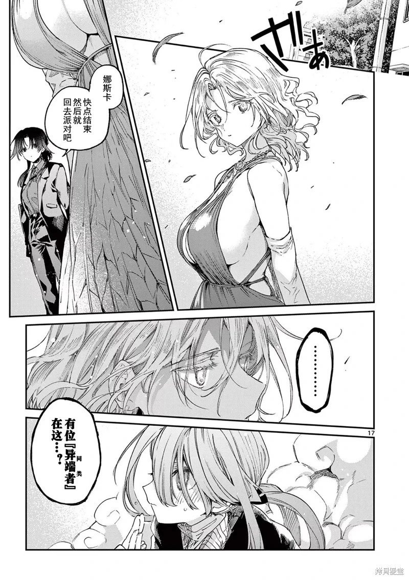 第45话