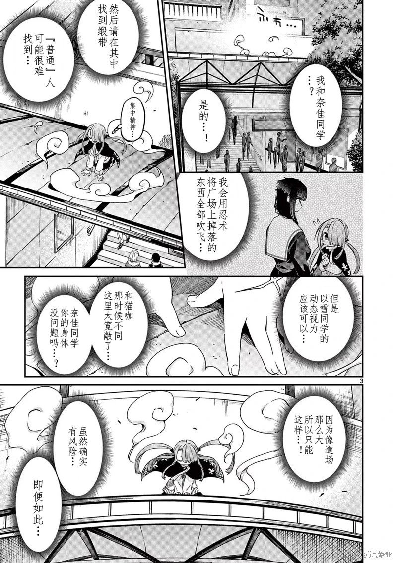 第46话