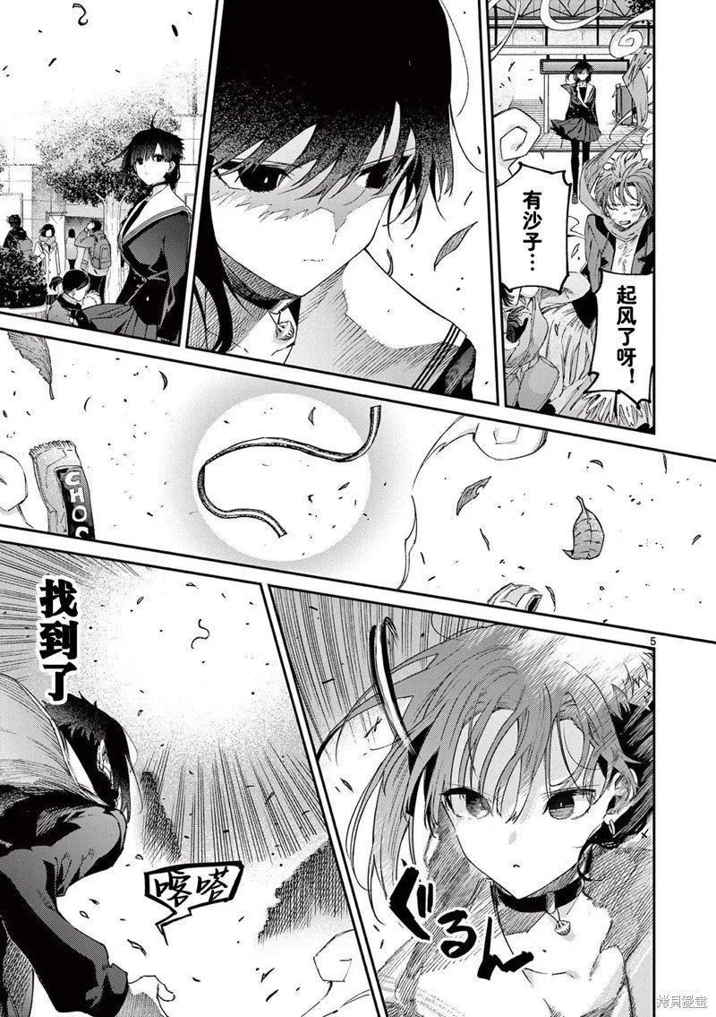 第46话