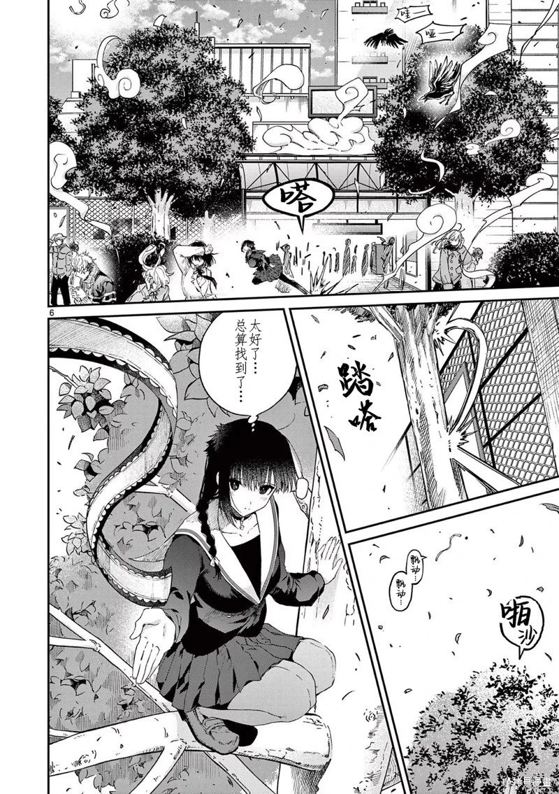 第46话