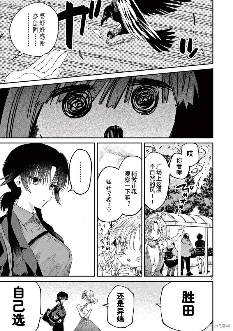 第46话