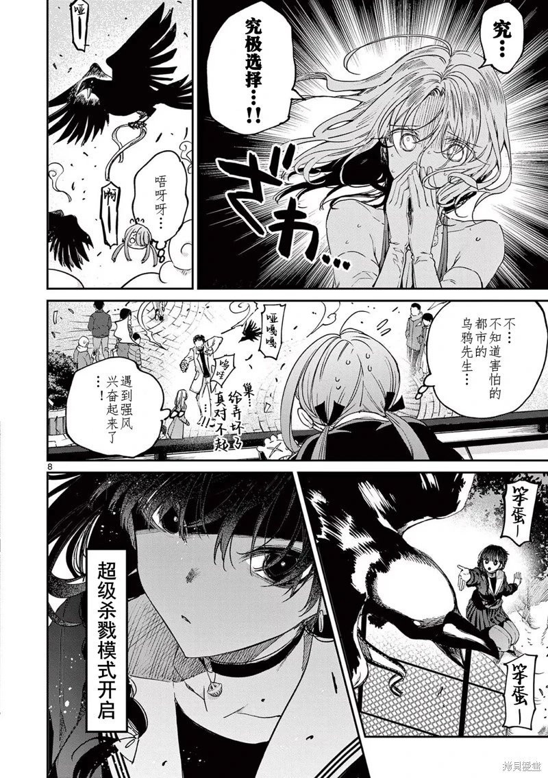第46话