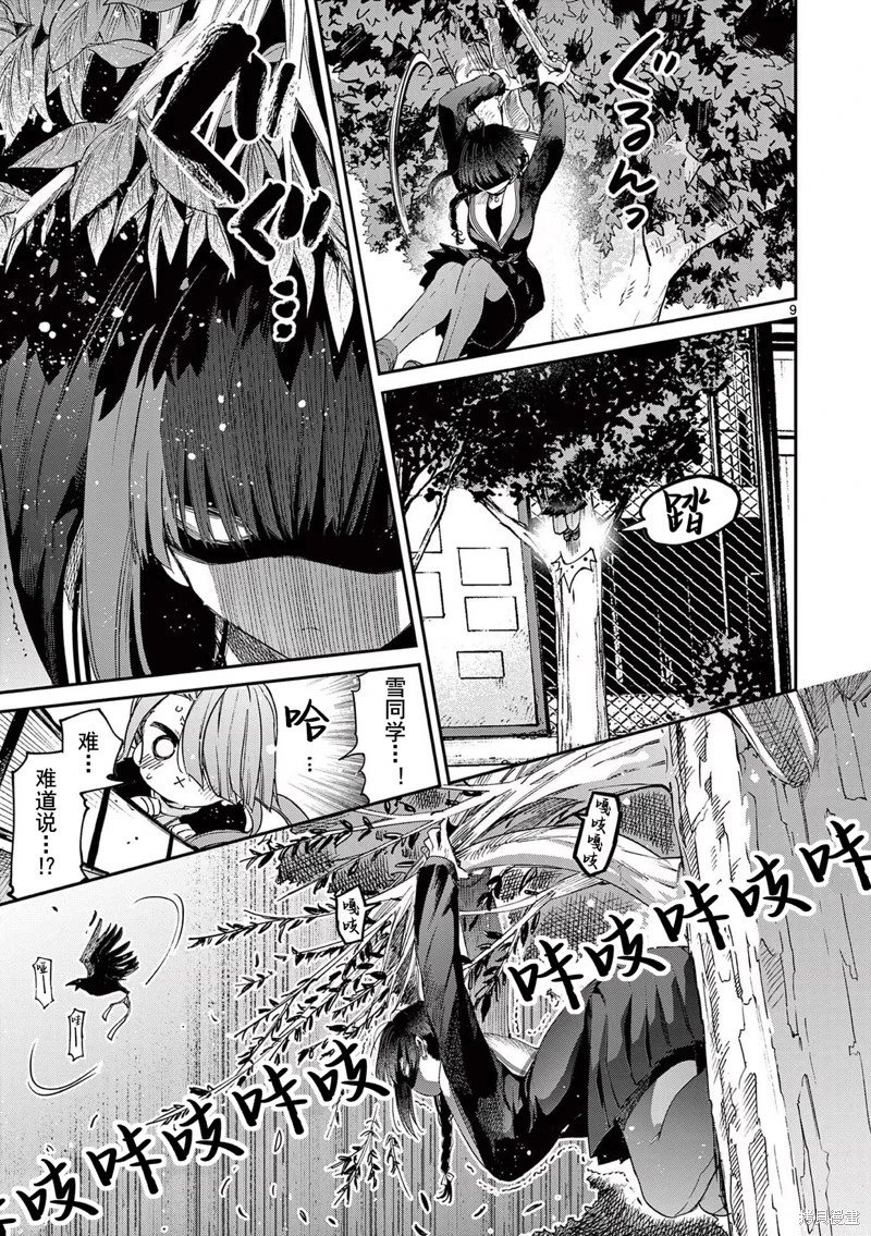 第46话