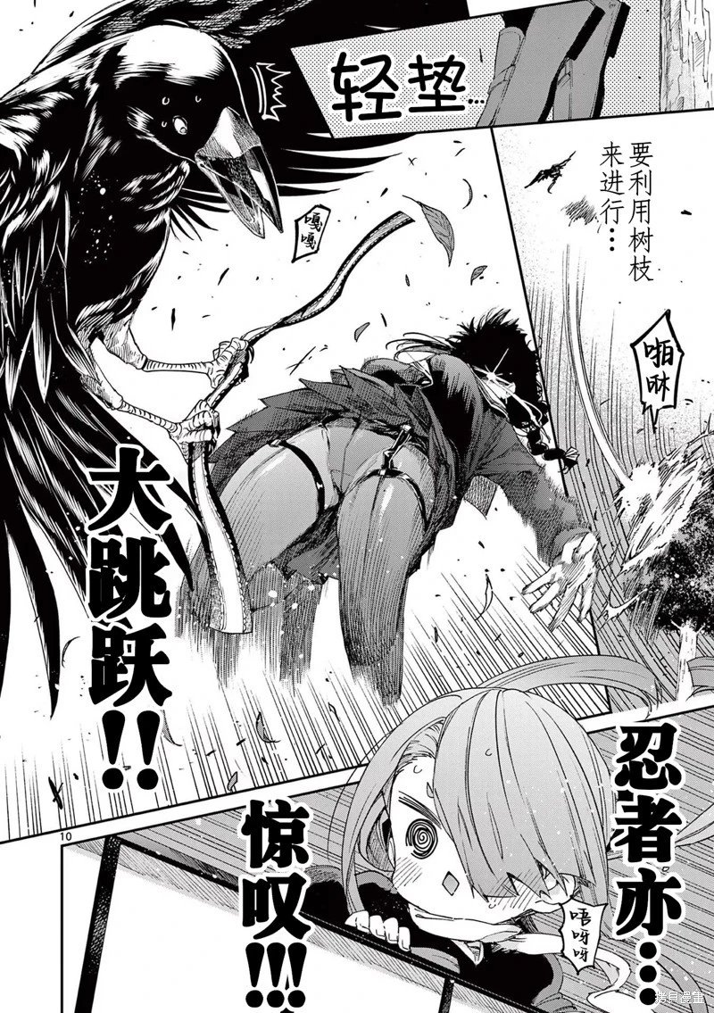 第46话