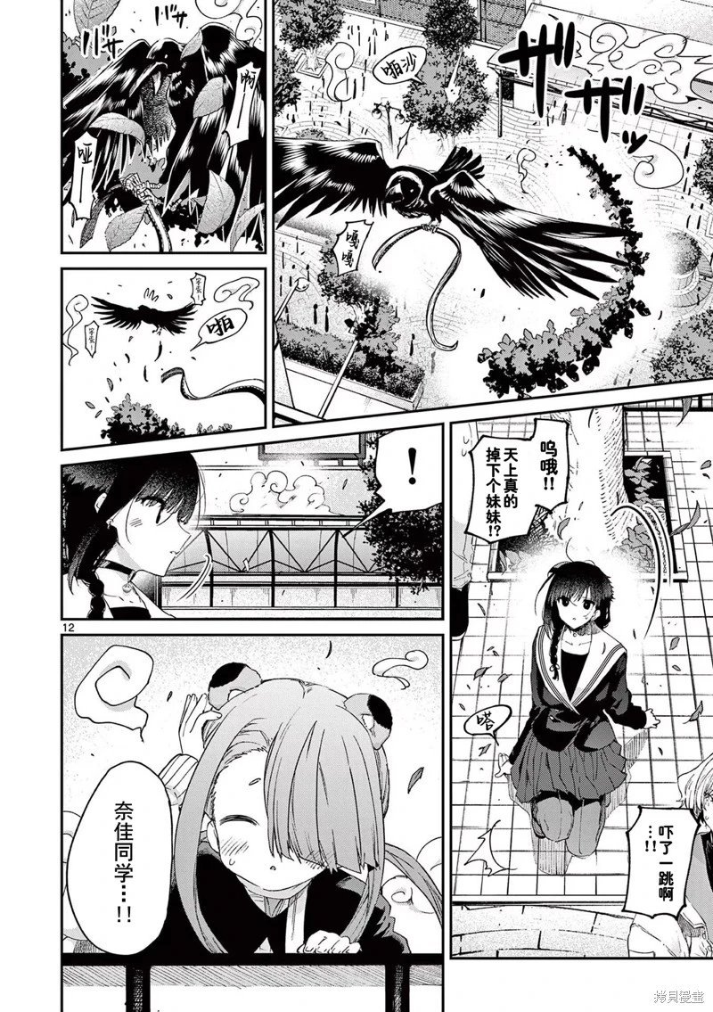 第46话