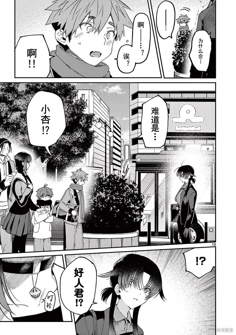 第46话