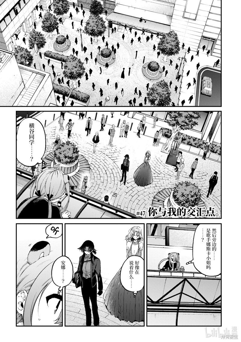 第47话