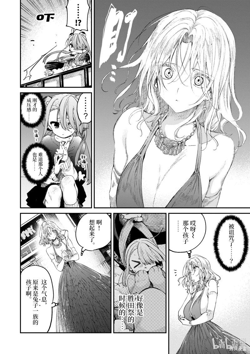 第47话
