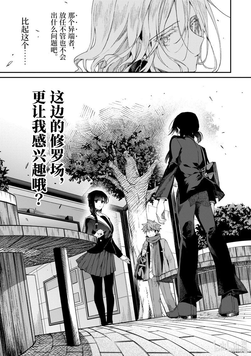 第47话