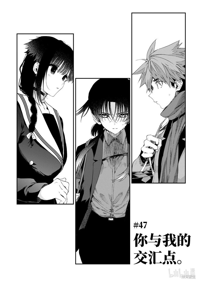 第47话