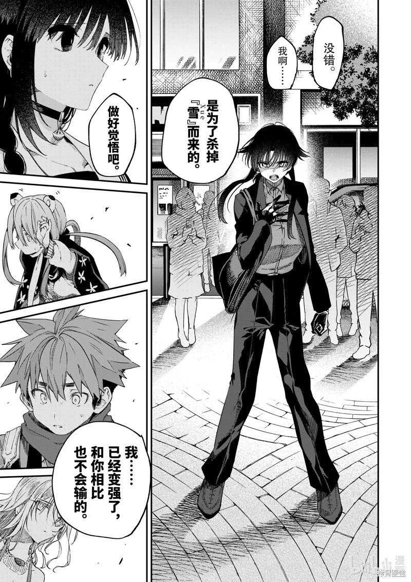 第47话