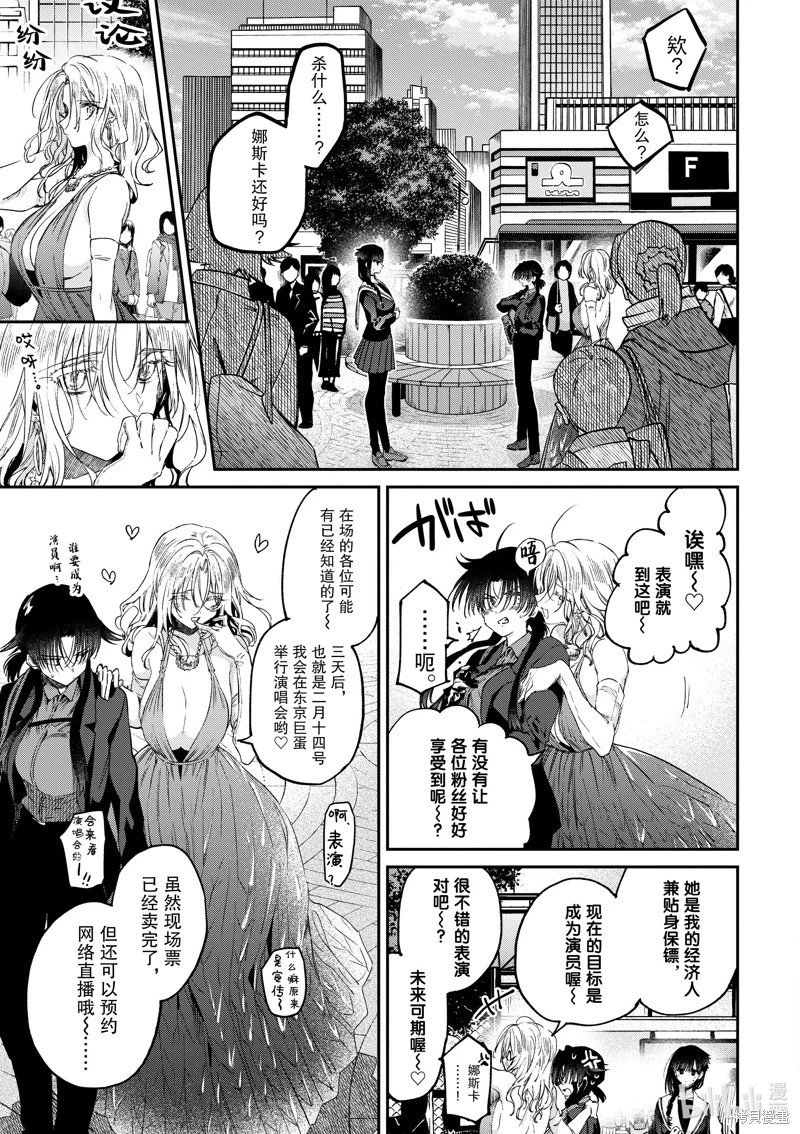 第47话