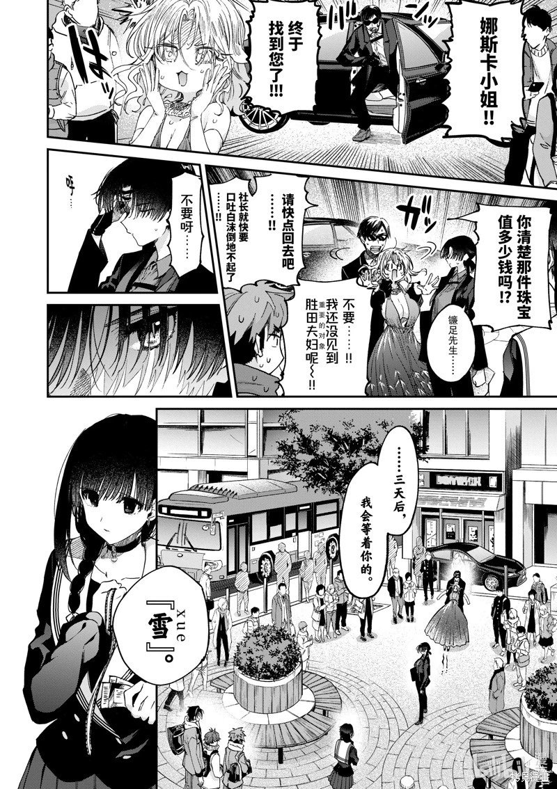 第47话
