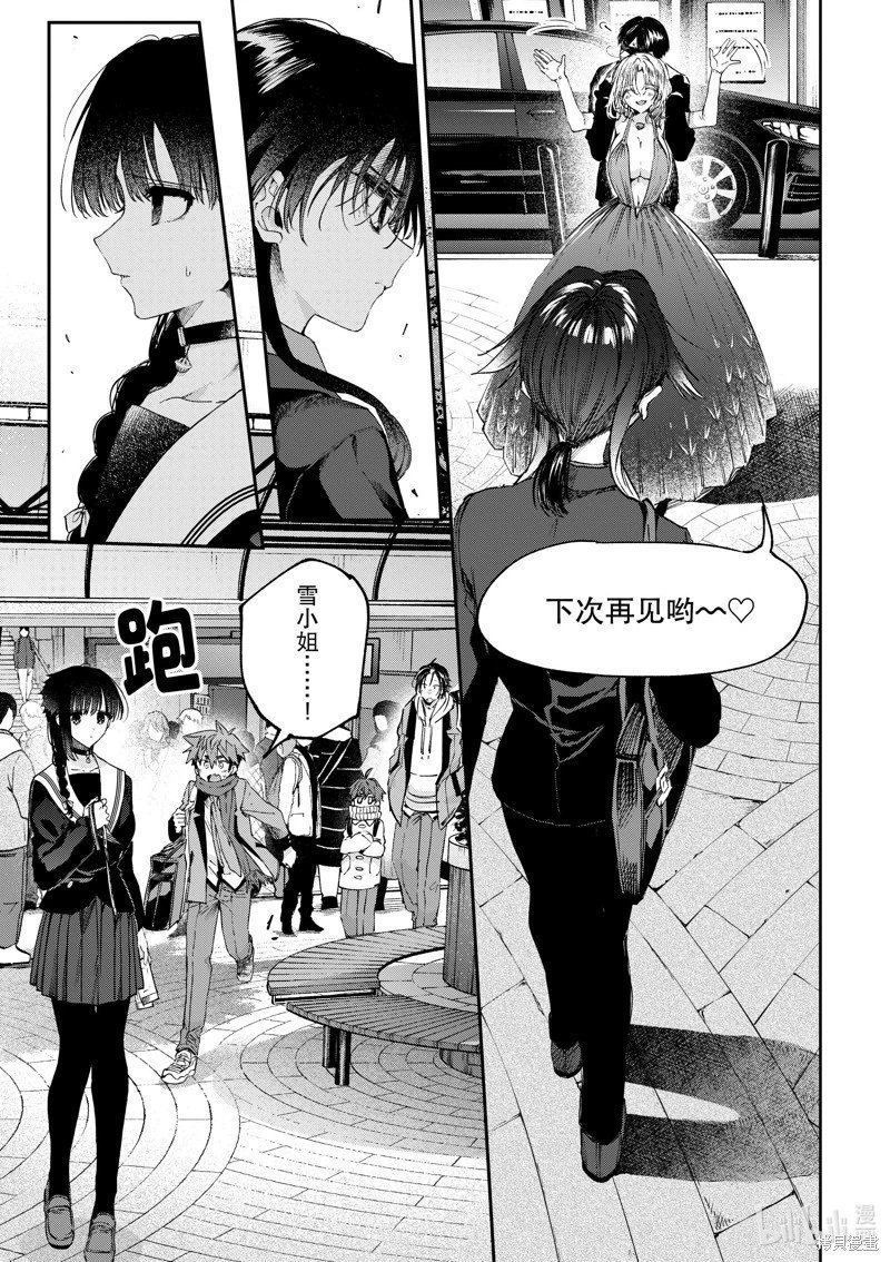 第47话