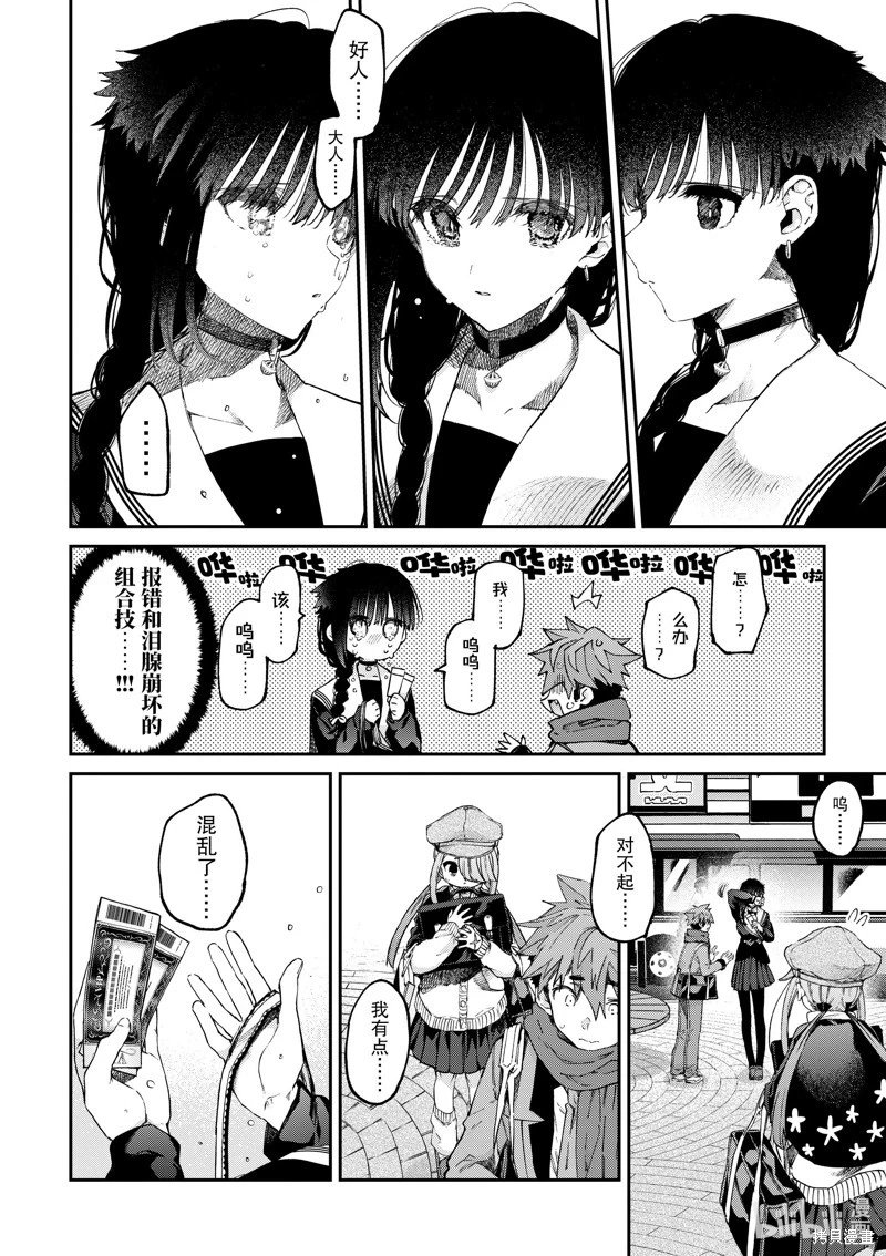第47话