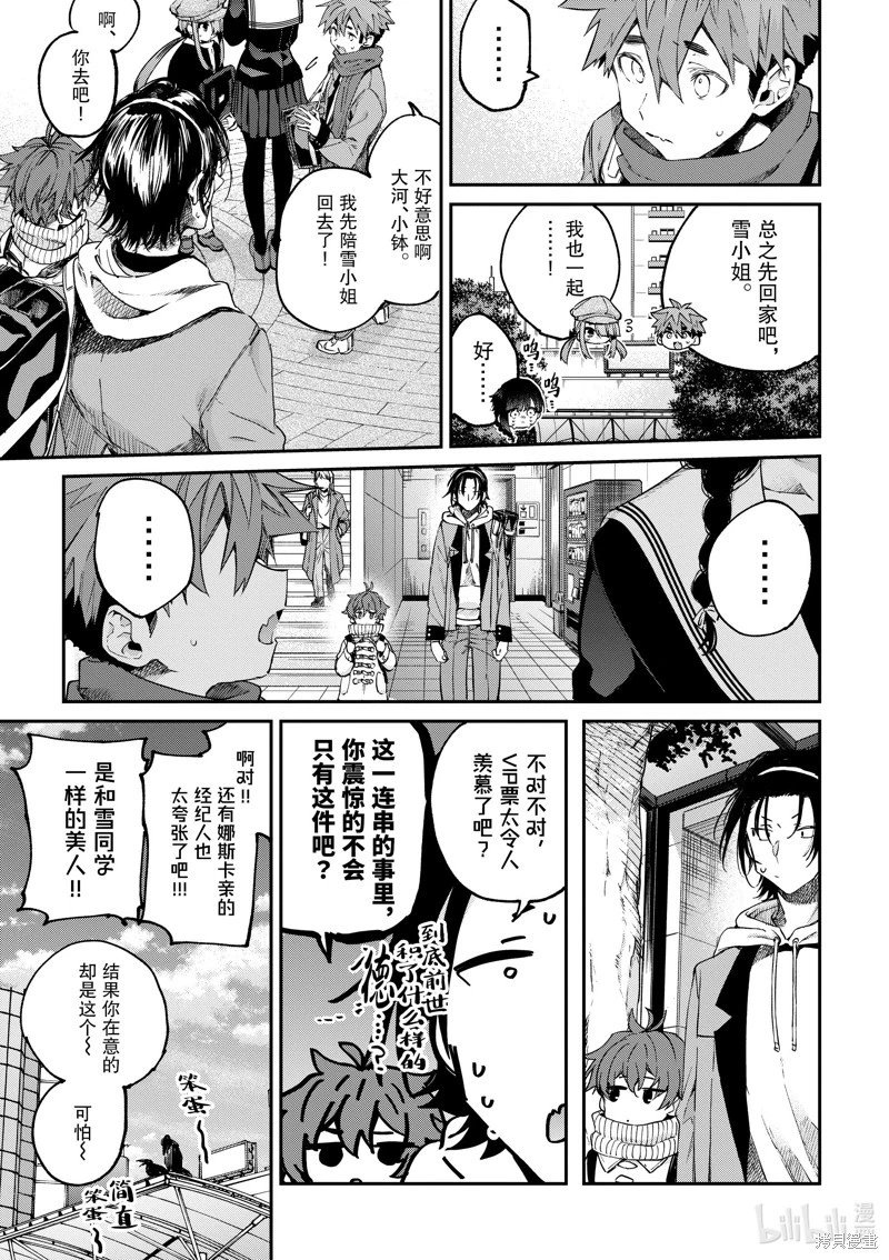 第47话