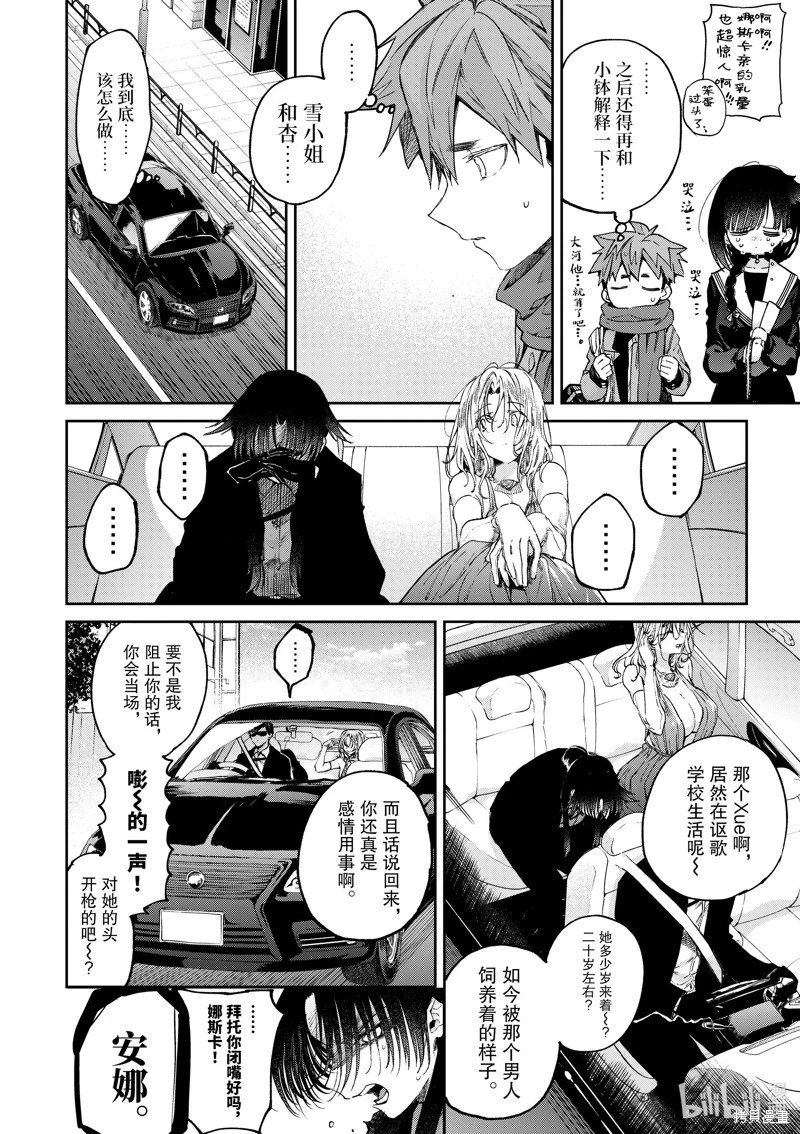 第47话