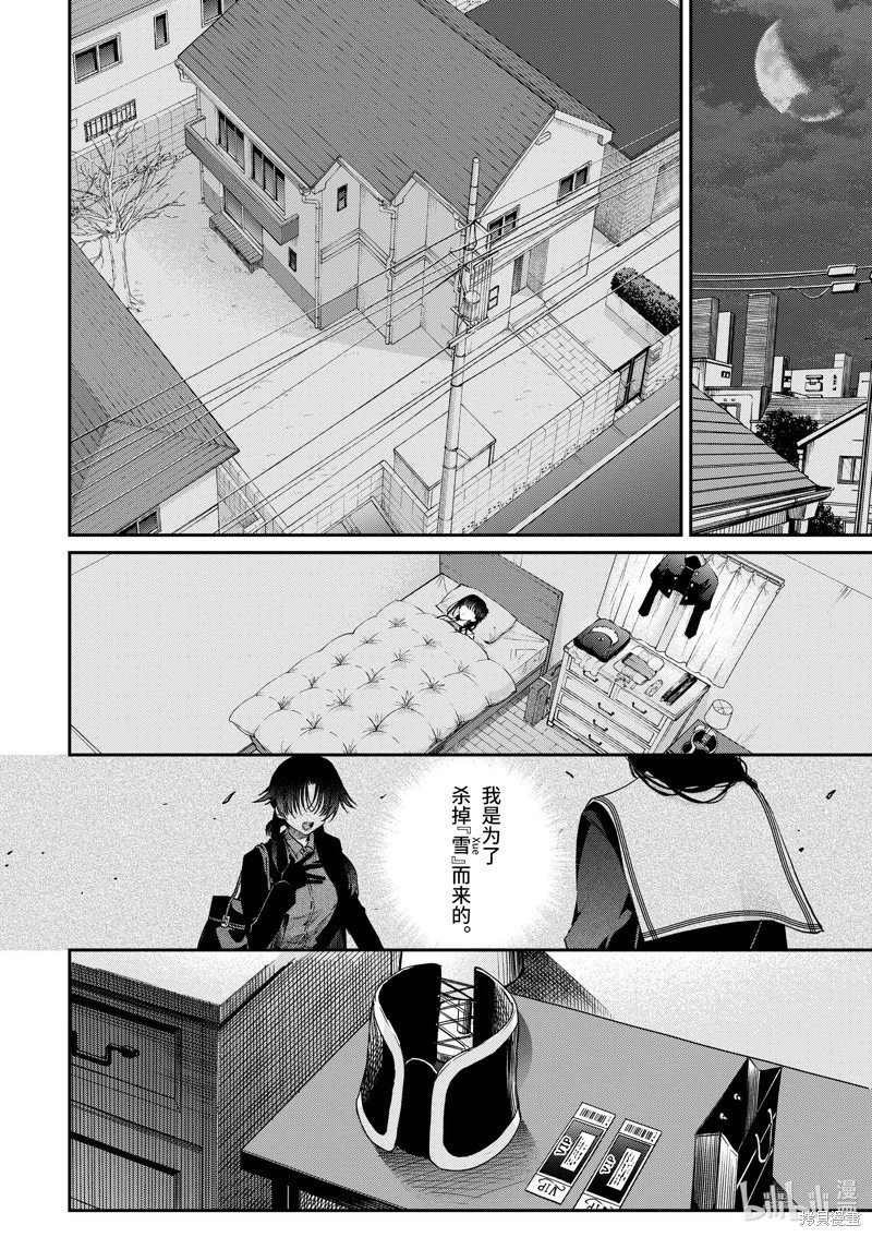 第47话
