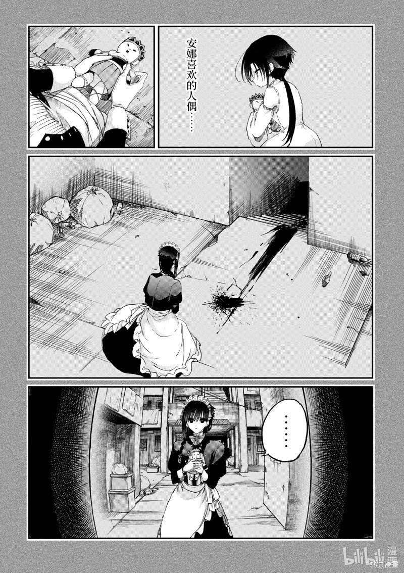 第47话