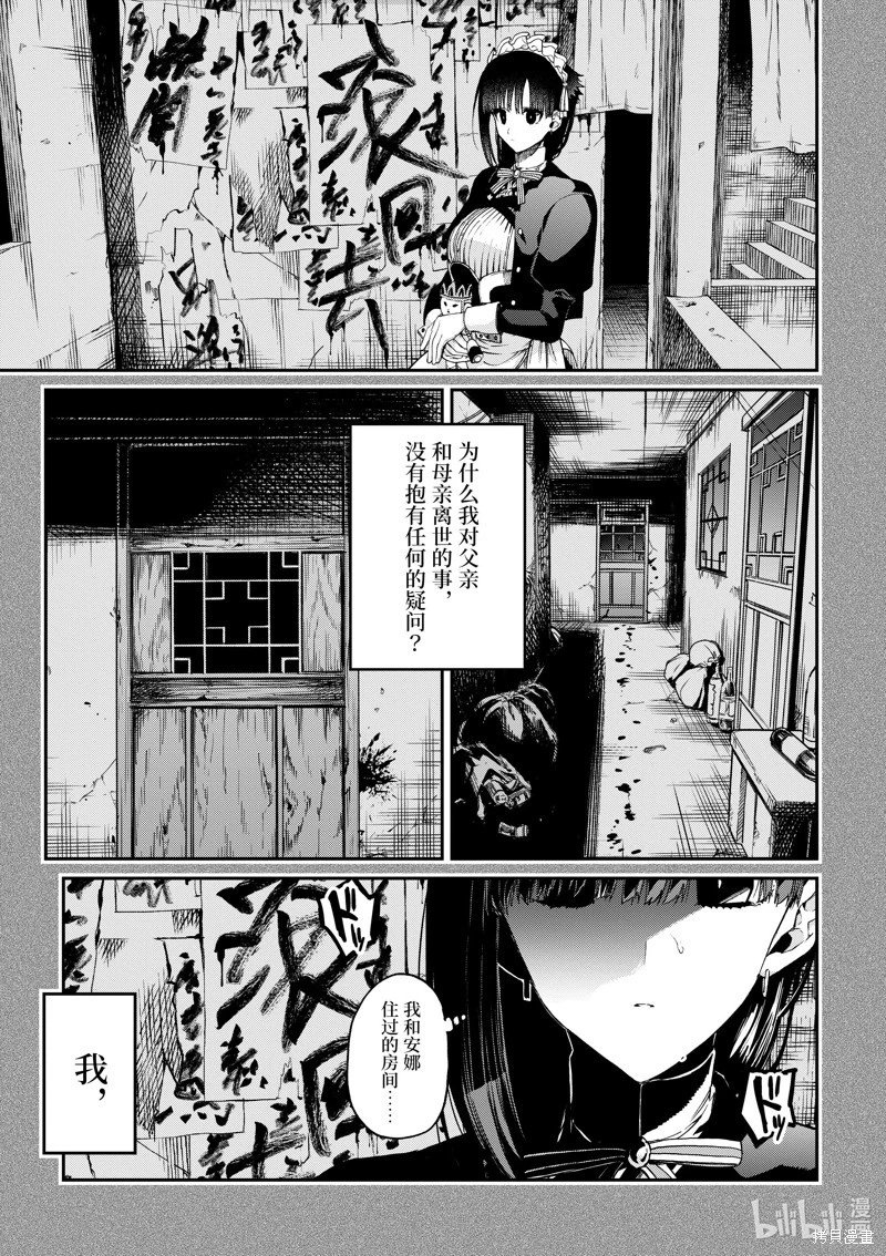 第47话