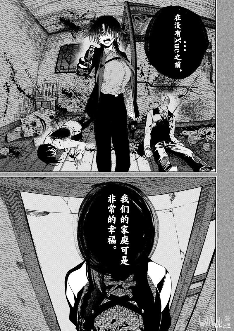 第47话