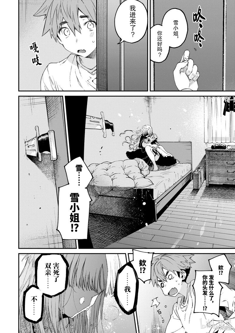 第47话